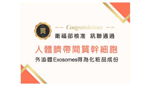 臺灣冷凍電子顯微鏡聯盟 | 國家科學及技術委員會生命科學研究發展處-生技醫藥核心設施平台